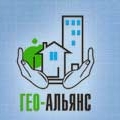 Гео-Альянс ООО