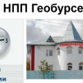 Геобурсервис ООО