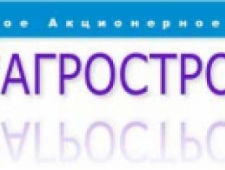 Агрострой ОАО