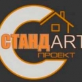 СТАНДАРТ-проект ООО