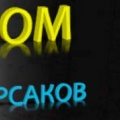 Геоком ООО