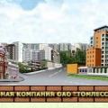 Томлесстрой ОАО