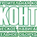 Контур ООО