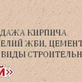 АртСтрой ООО