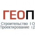 Геополис ООО