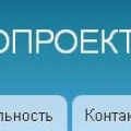 Геопроект-М ООО