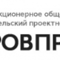 Кировпроект ОАО Научно-Исследовательский Проектно-Изыскательский Институт