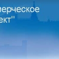 СРО Регион-Проект МНП Р-П Межрегиональное Некоммерческое Партнерство