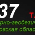 Гео37 ООО