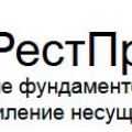 ГеоРестПроект ООО