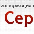 Гео Сервис ООО