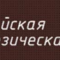 Алтайская Геодезическая Компания ООО АГК