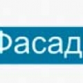 Фасад Аренда ООО