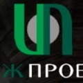 Инжпроект ООО Проектно-Конструкторское Бюро