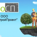 Геостройпроект ООО ГеоСП