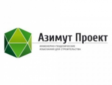 Азимут Проект ООО