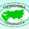 Топоснова ООО