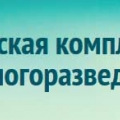 Томская Комплексная Геологоразведочная Экспедиция ООО ТКГЭ