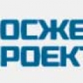 Росжелдорпроект ОАО