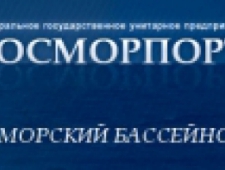 Азово-Черноморский Бассейновый Филиал ФГУП Росморпорт