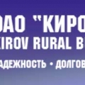 Кировский Сельский Строительный Комбинат ОАО Кировский ССК КССК