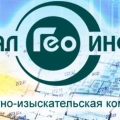 Урал Гео Инфо ООО