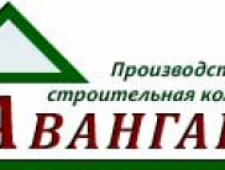 Авангард ООО