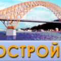 Мостостройиндустрия ОАО