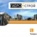Полистром ООО