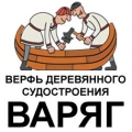 Варяг ЗАО