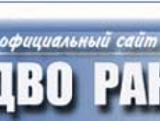 Академдальвостокстрой СМУ ДВО РАН