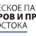 СРО Архитекторов и Проектировщиков Дальнего Востока НП АПДВ