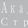 АкадемСтрой ООО АкадемСтройИнвест