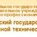 Уфимский Государственный Нефтяной Технический Университет ФГБОУ ВПО УГНТУ