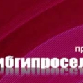 Сибгипросельхозмаш ЗАО СГСХМ Сибирский Головной Институт по Проектированию Заводов Тракторного и Сельскохозяйственного Машиностроения