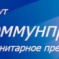 Удмурткоммунпроект ГУП