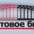 Мостовое Бюро ООО