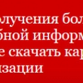 СК Гипротранс ООО