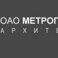 Метрогипротранс ОАО