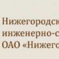 НижегородТИСИЗ ОАО Нижегородский Трест Инженерно-Строительных Изысканий