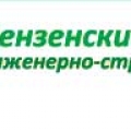 ПензТИСИЗ ОАО Пензенский Трест Инженерно-Строительных Изысканий