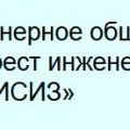 ПриморТИСИЗ ЗАО Приморский Трест Инженерно-Строительных Изысканий