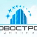 НовоСтрой ООО