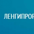 Ленгипроречтранс ООО