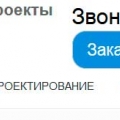 ГИП ООО ГИППроект Грамотные Инженерные Проекты
