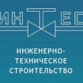 Интес ООО Инженерно-Технологическое Строительство