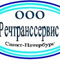 Речтранссервис ООО