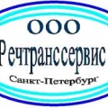 Речтранссервис ООО