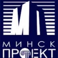 Минскпроект УП Проектное Коммунальное Унитарное Предприятие