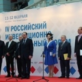 IV-й Российский инвестиционно-строительный форум - 2015